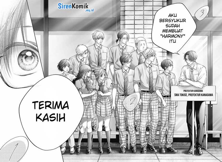 Kono Oto Tomare!